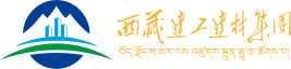 TIBET MANGKANG HAITONG LOGISTICS CO., LTD.