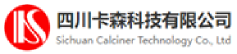 SCT (SICHUAN CALCINER TECHNOLOGY CO., LTD.)